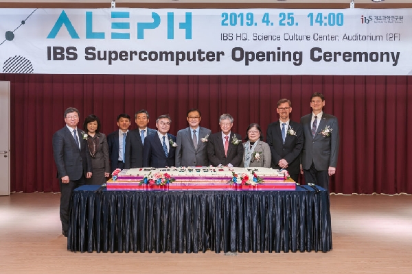 IBS Supercomputer Opening Ceremony 대표이미지
